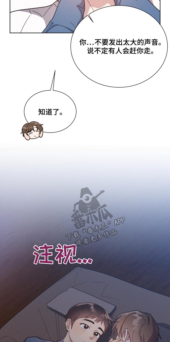 第158章：【第二季】温暖的人10
