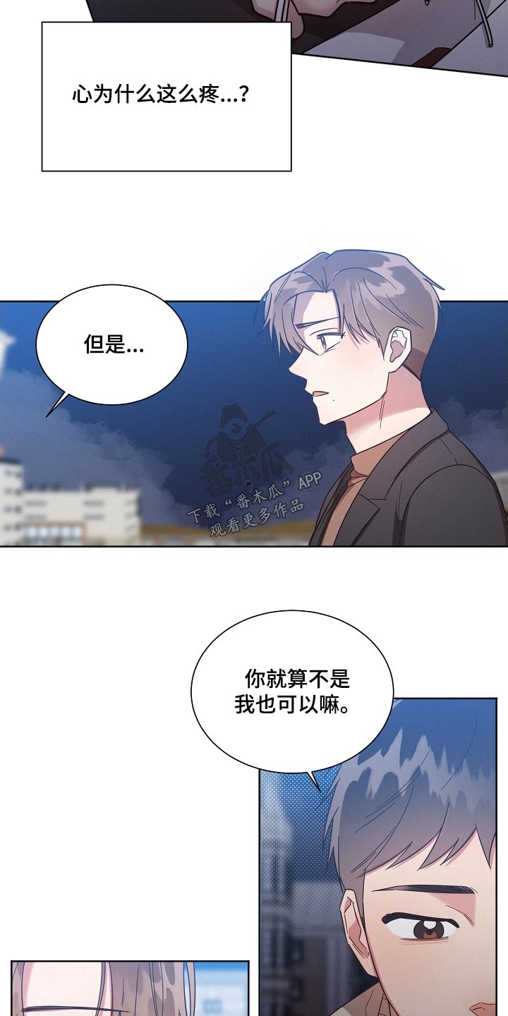 第119话18