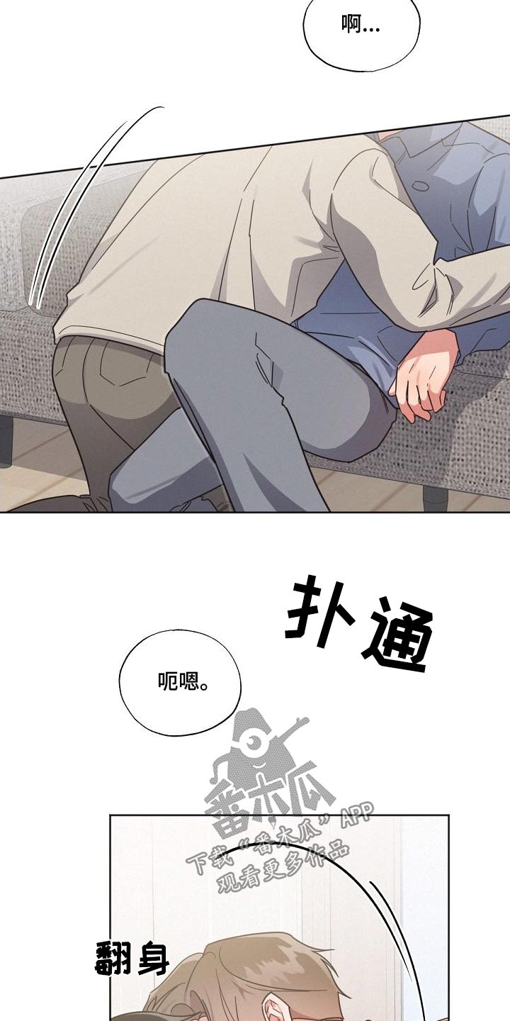 第162章：【第二季】想什么31