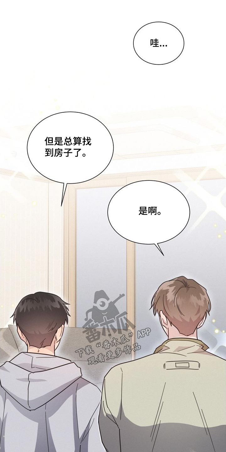 第160章：【第二季】独居5