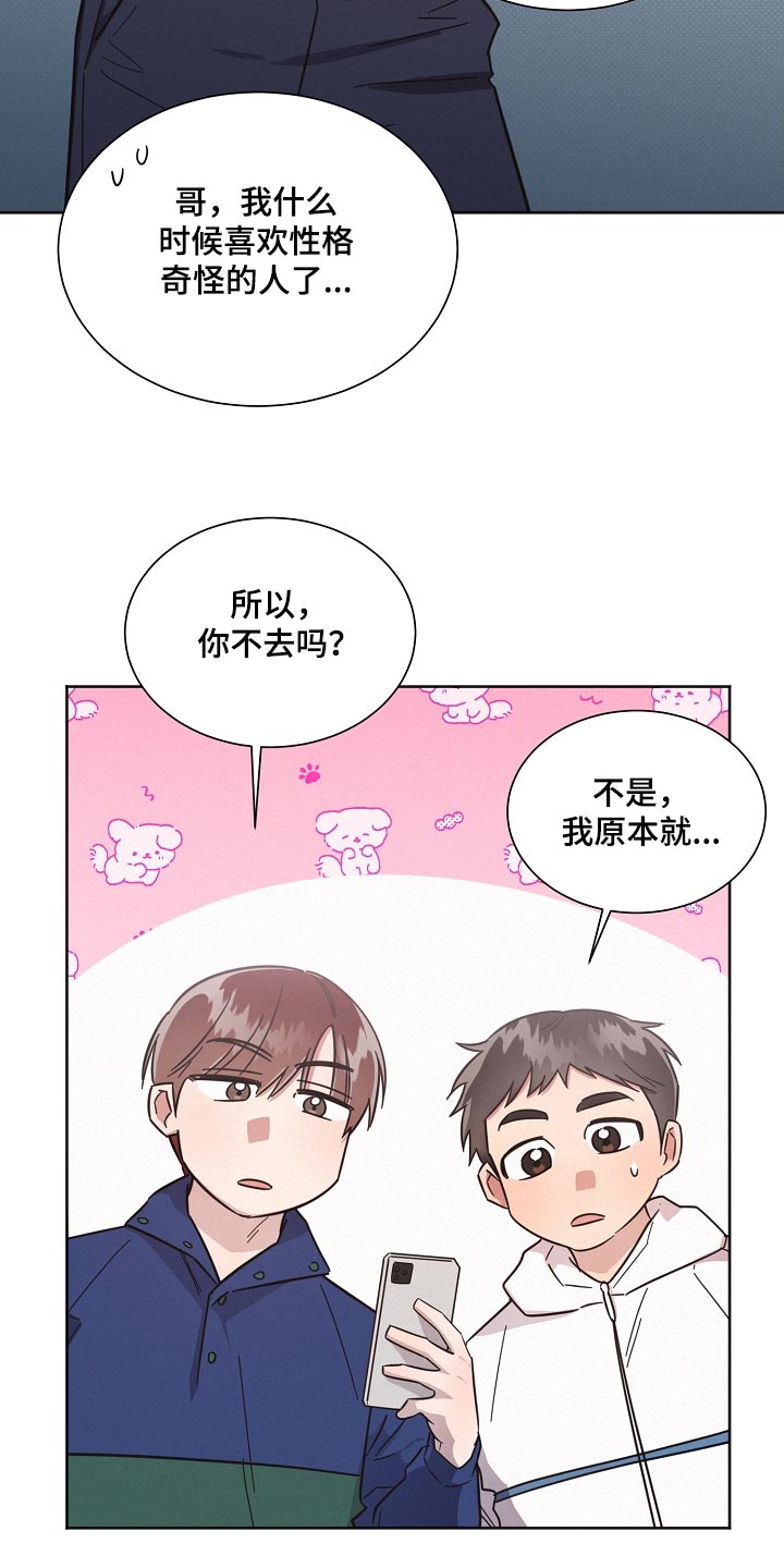 第129话20