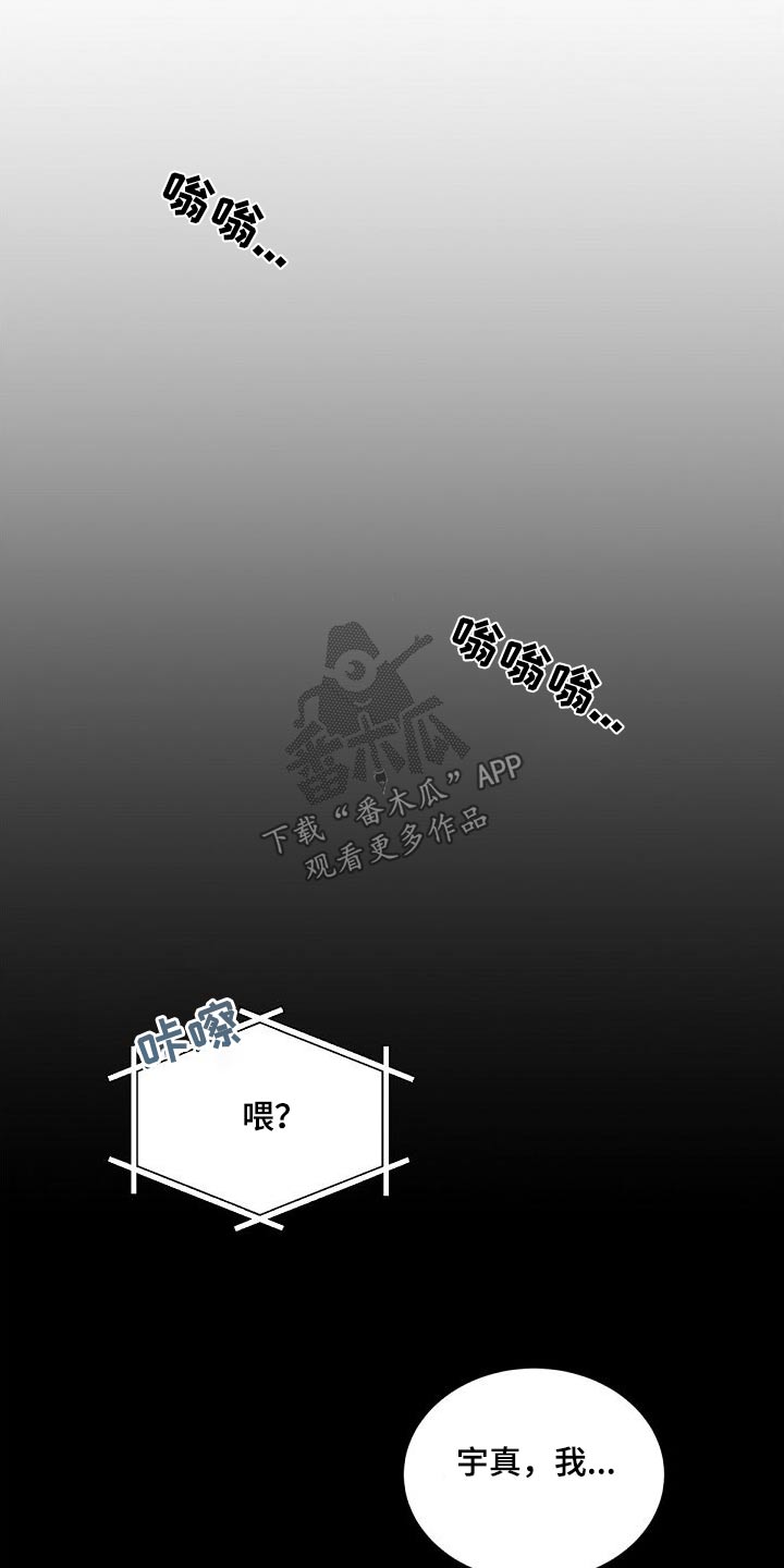 第160章：【第二季】独居8