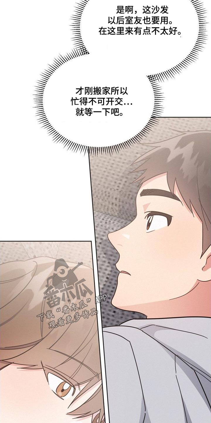 第161章：【第二季】气氛25