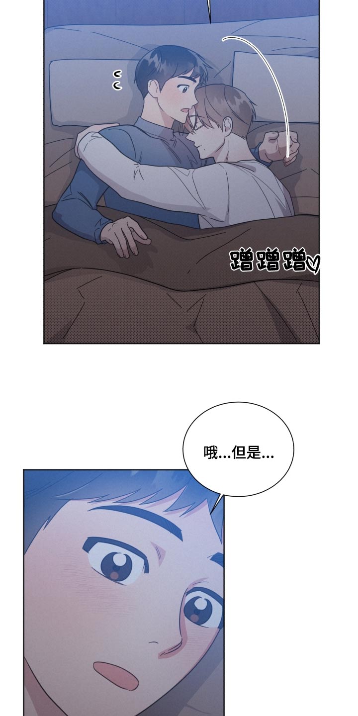 第157章：【第二季】嫉妒10
