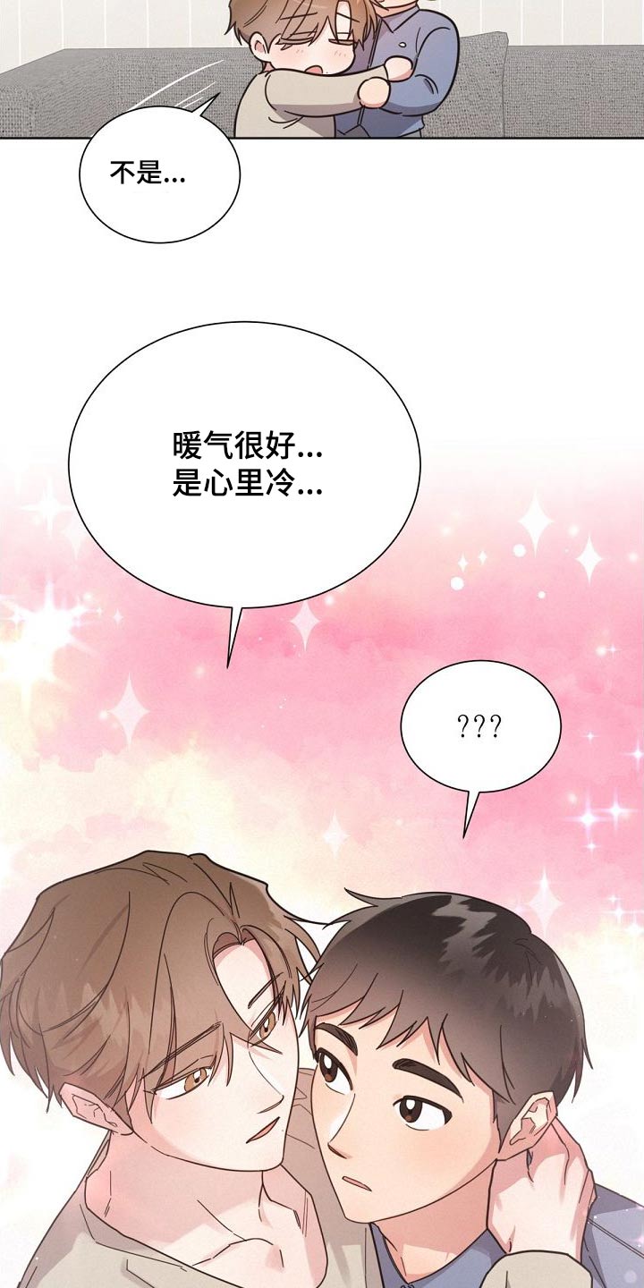第163章：【第二季】不可以8