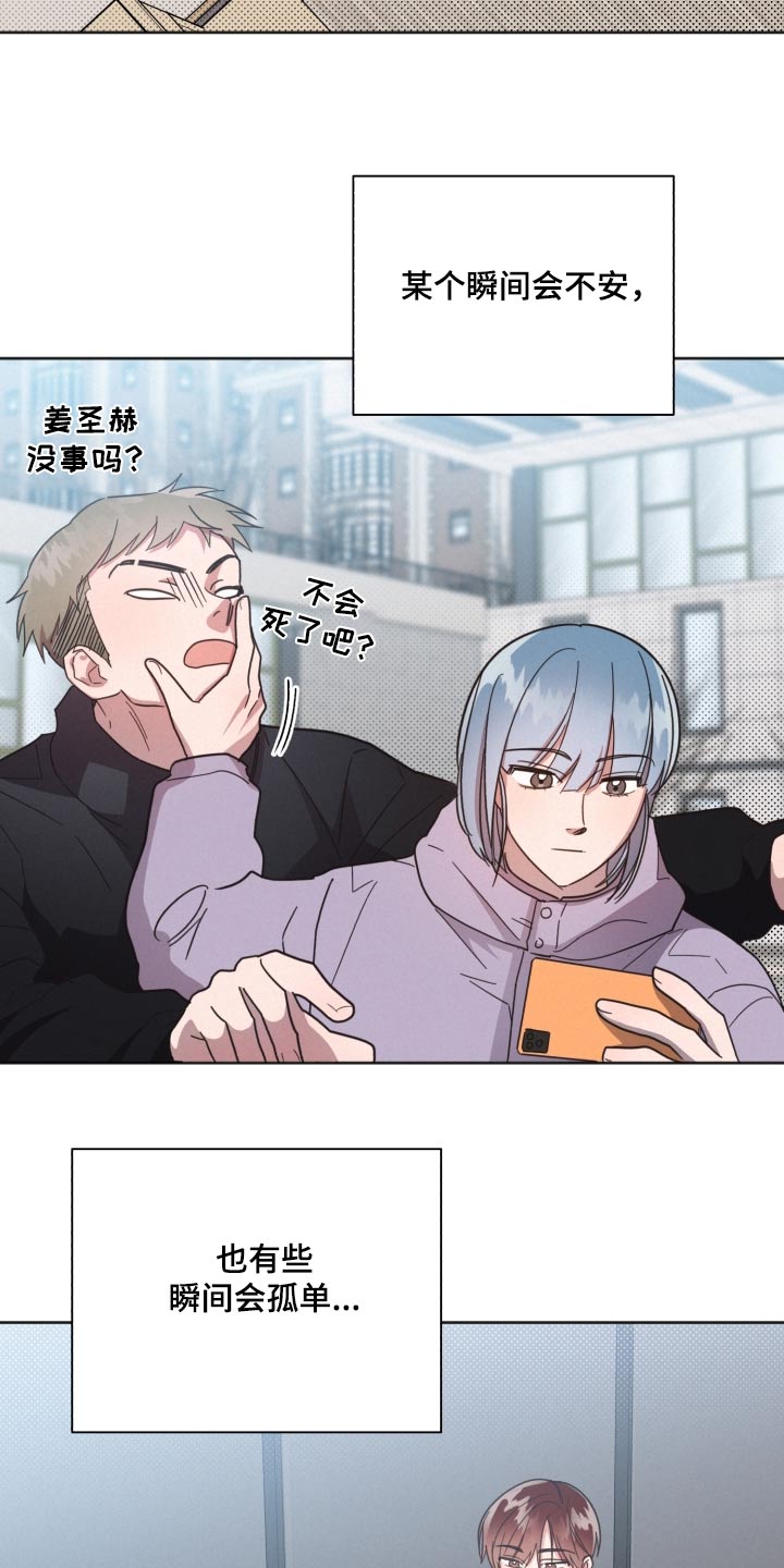 第159章：【第二季】学会了8