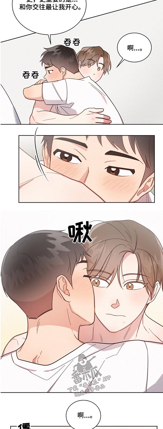 第71话1
