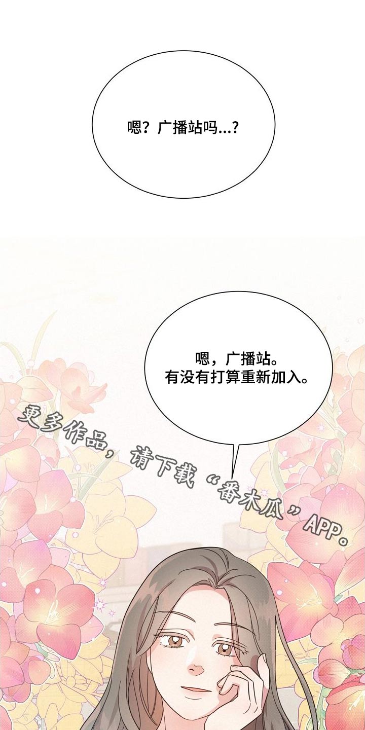 第162章：【第二季】想什么0