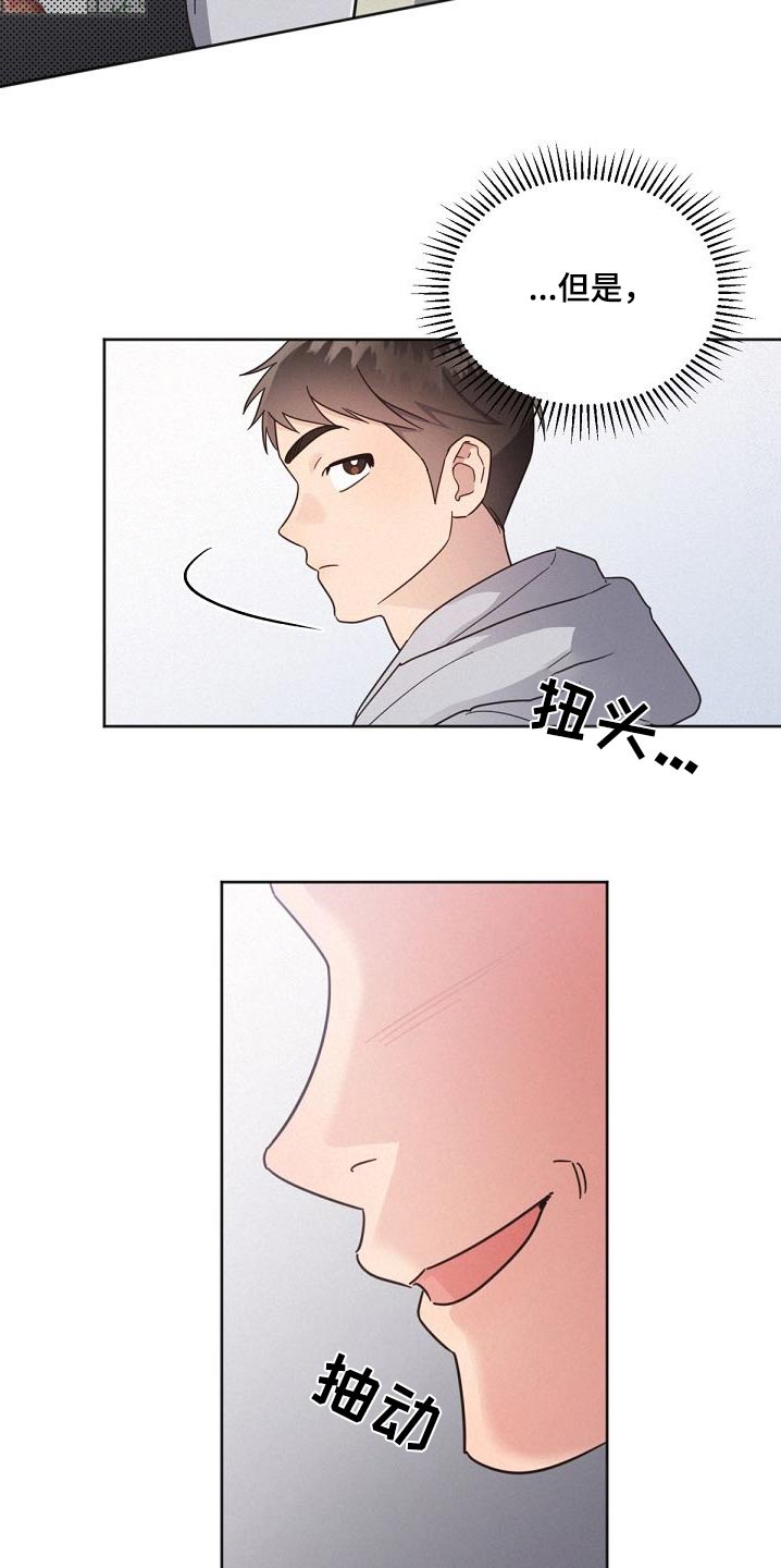 第160章：【第二季】独居19