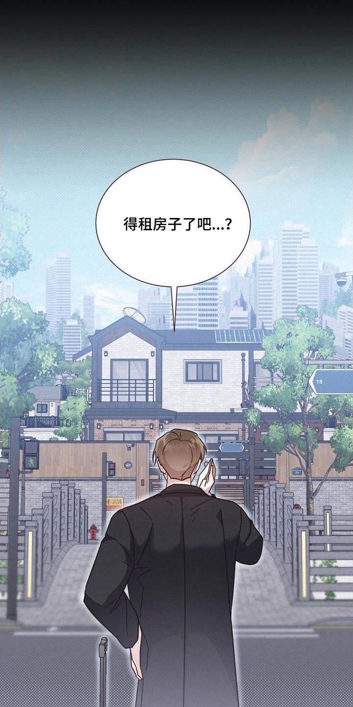 第160章：【第二季】独居16