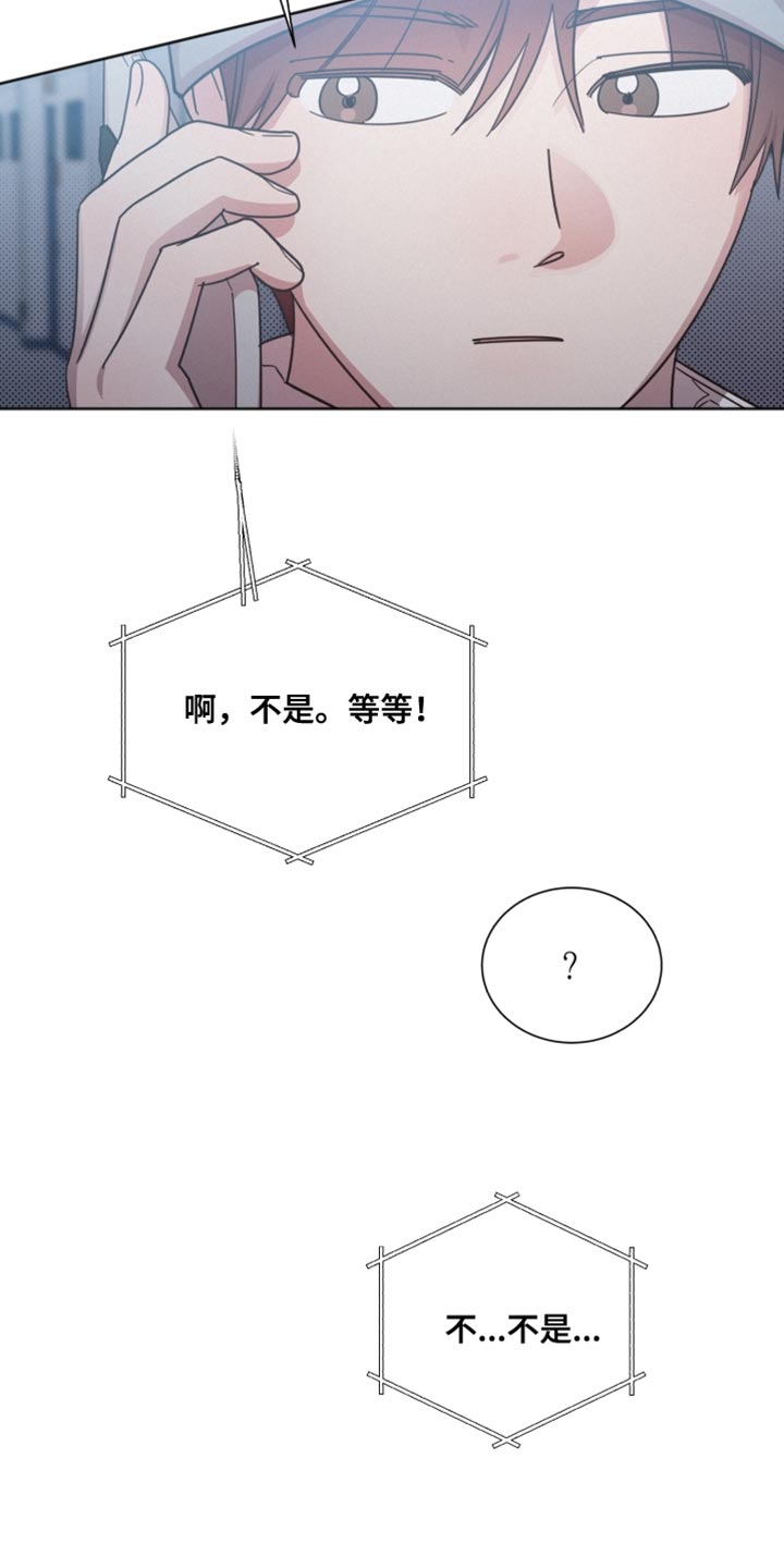 第155话21