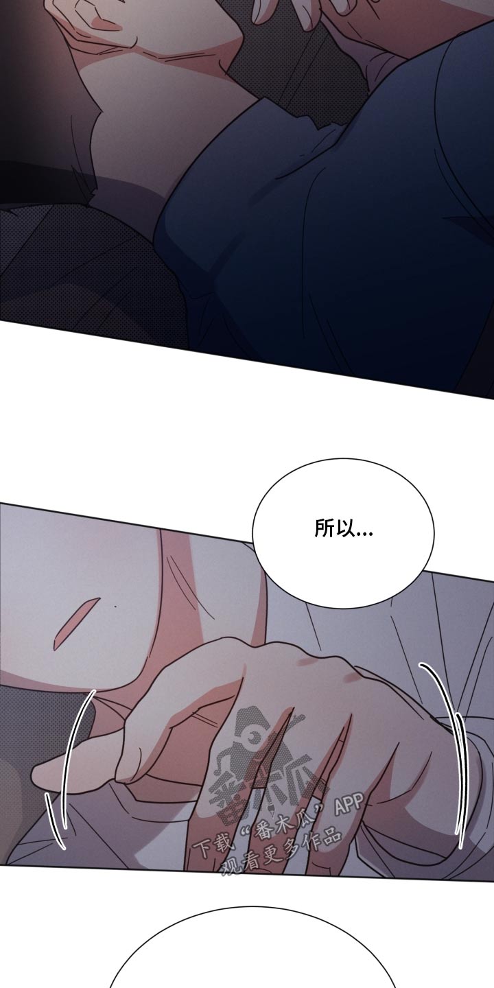 第157章：【第二季】嫉妒8