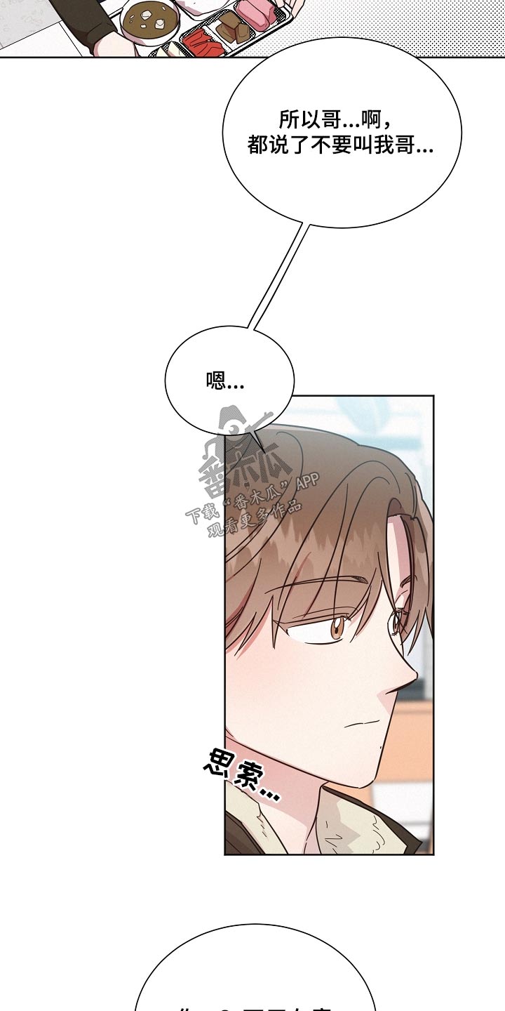 第129话5
