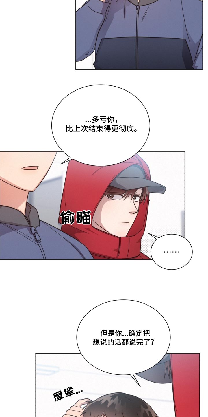 第141话10