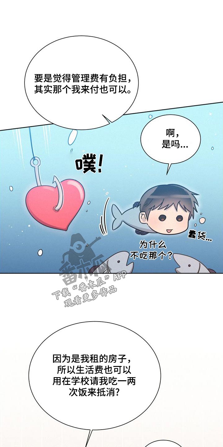 第161章：【第二季】气氛6