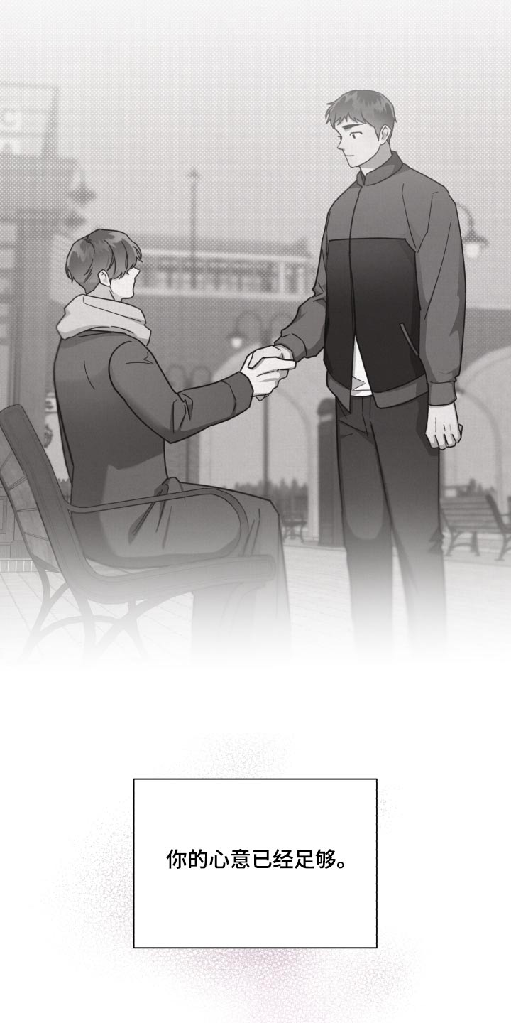 第147话4