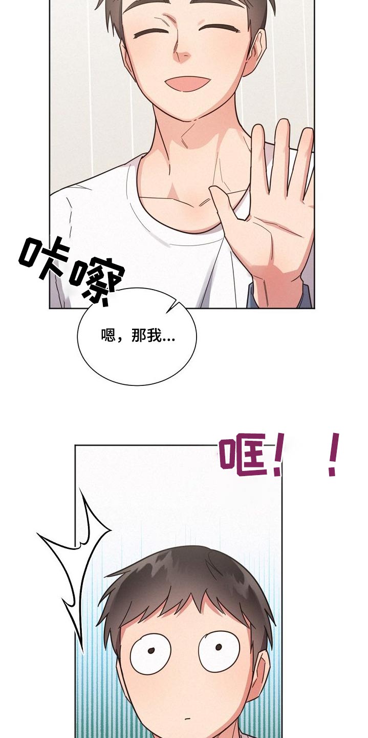 第163章：【第二季】不可以22