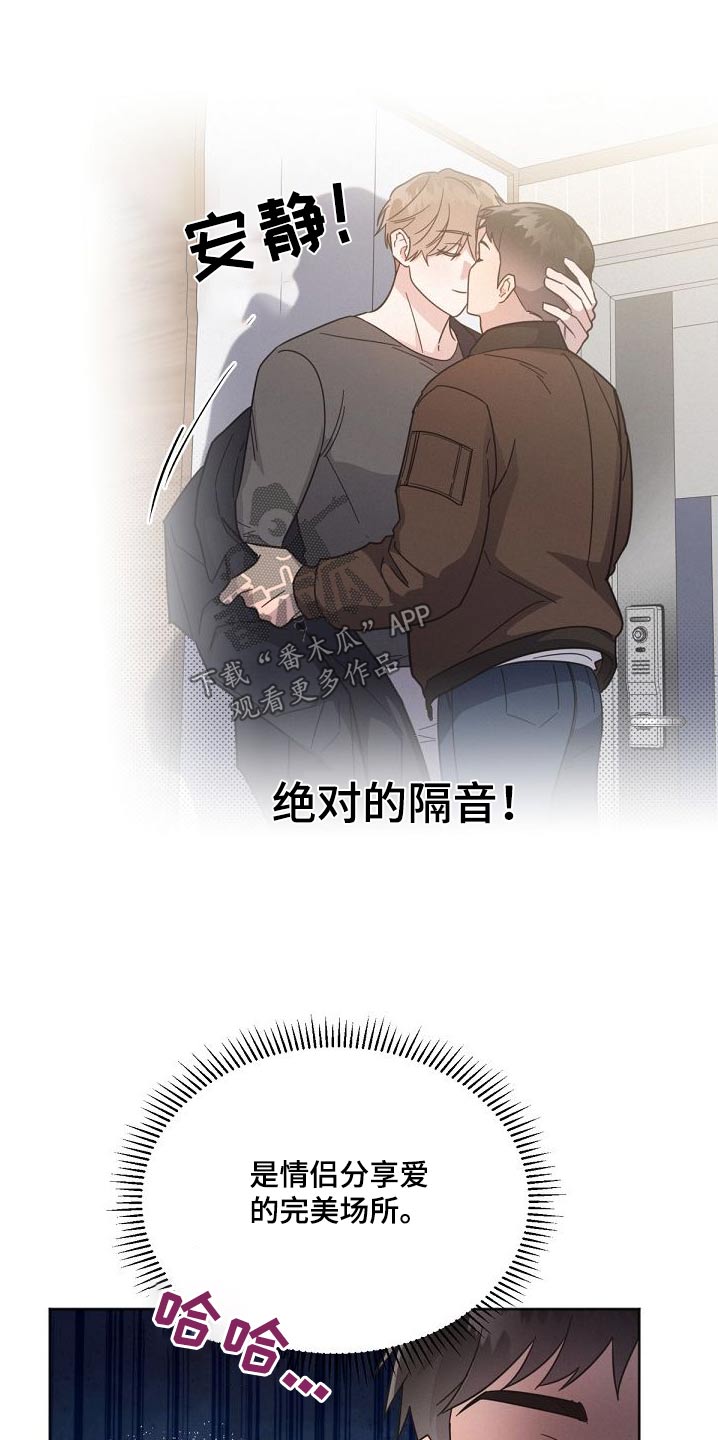第160章：【第二季】独居22