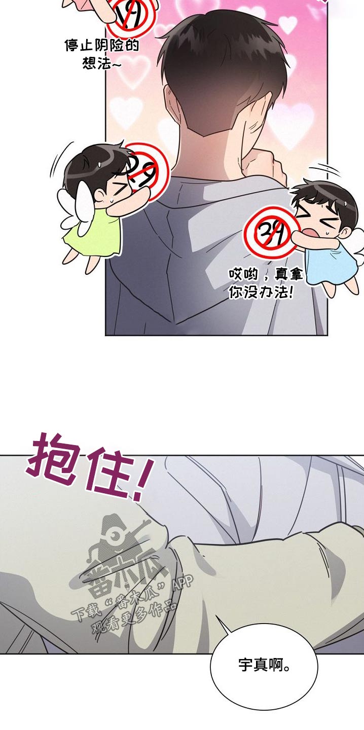 第160章：【第二季】独居24