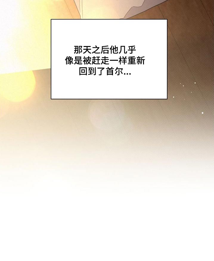 第160章：【第二季】独居28