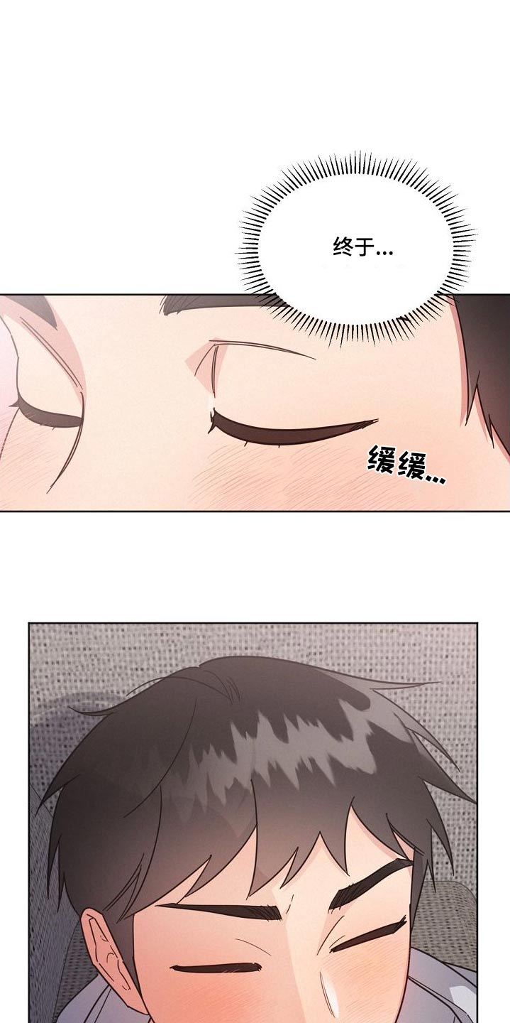 第161章：【第二季】气氛15