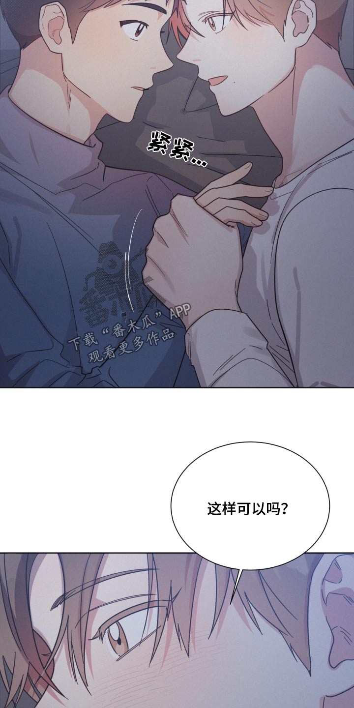 第158章：【第二季】温暖的人5