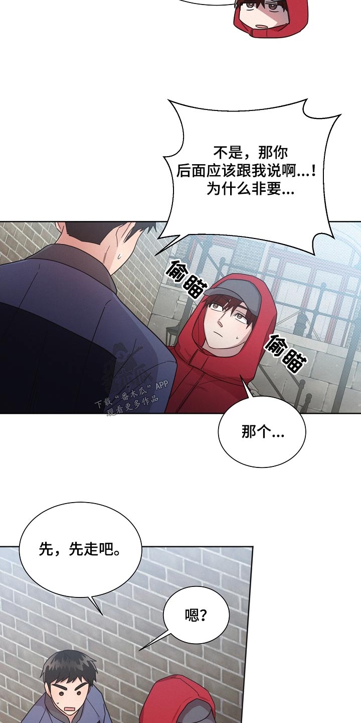 第136话19