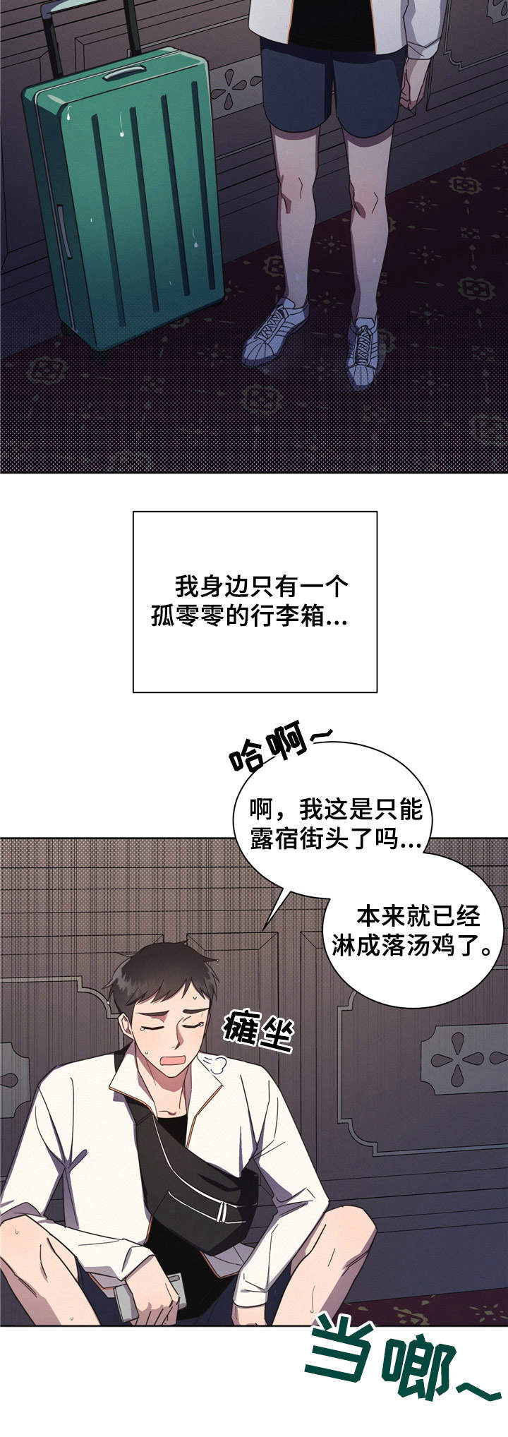 第2话2