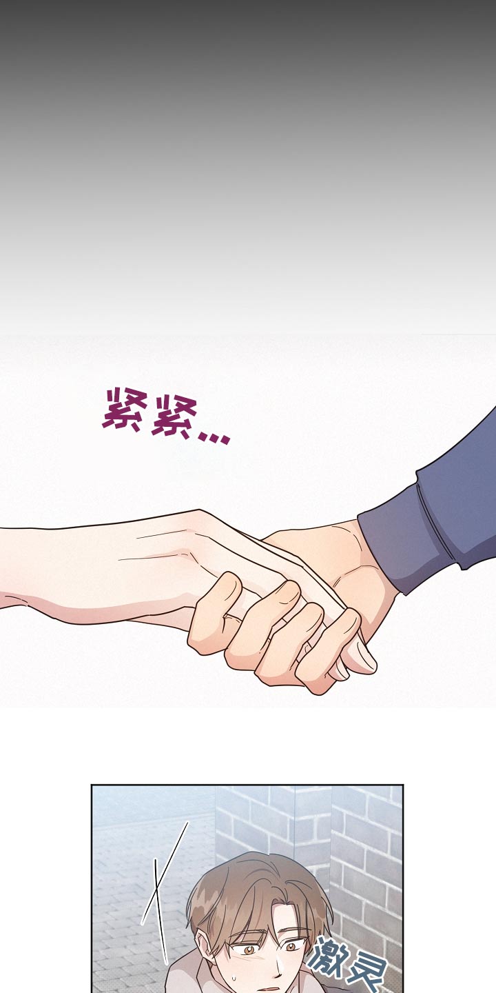 第138话22