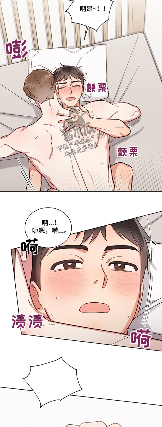 第70话7