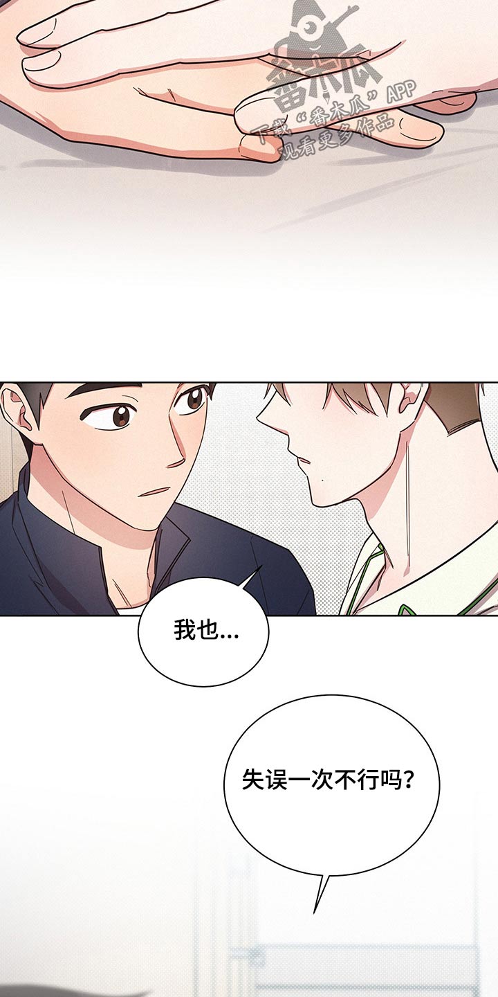 第55话20