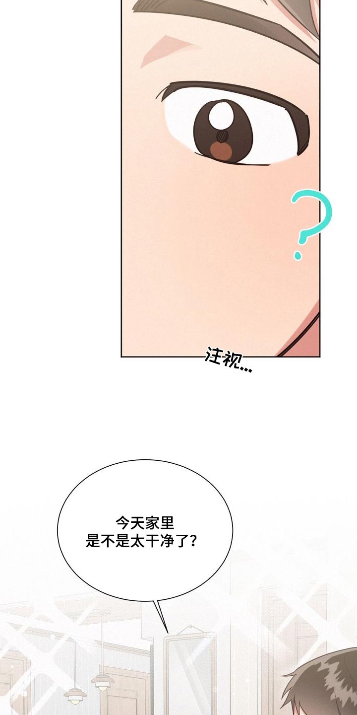 第163章：【第二季】不可以1