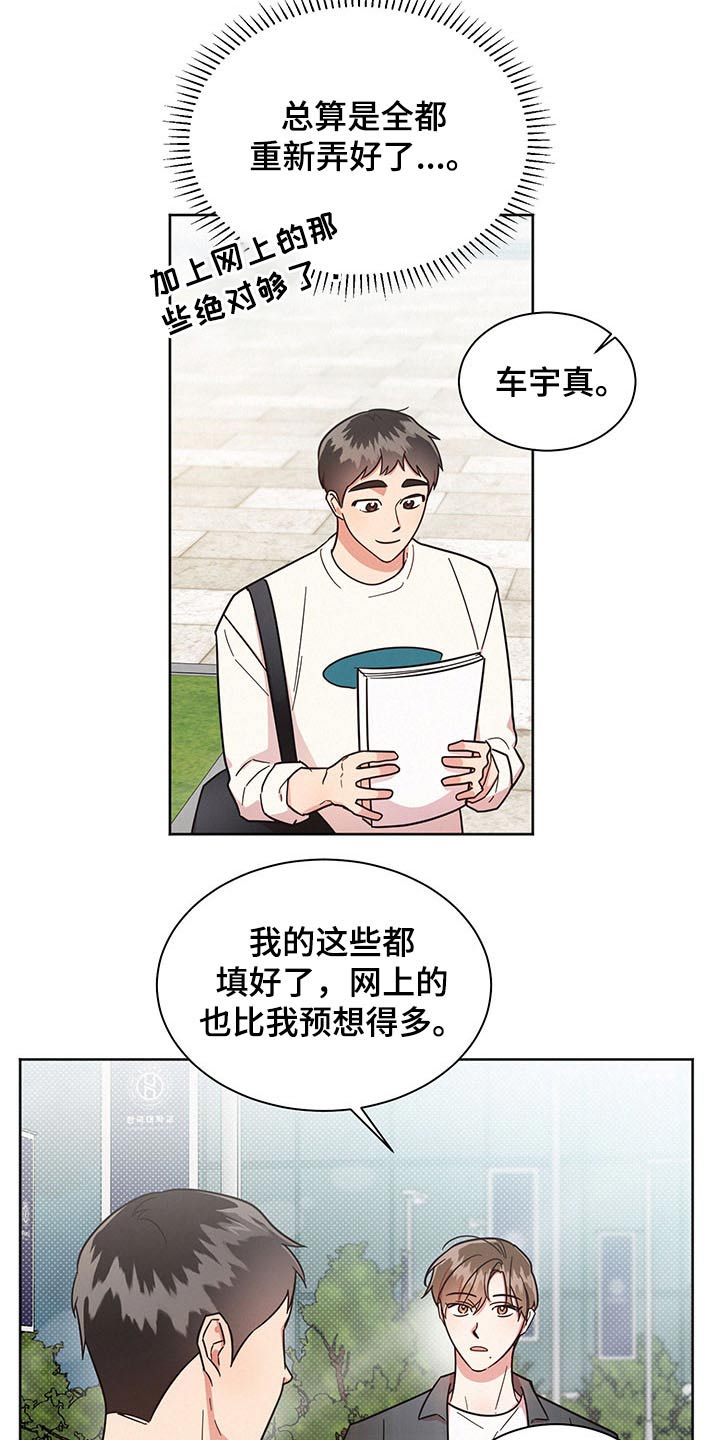 第43话5