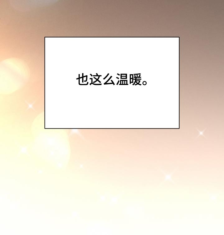 第159章：【第二季】学会了23