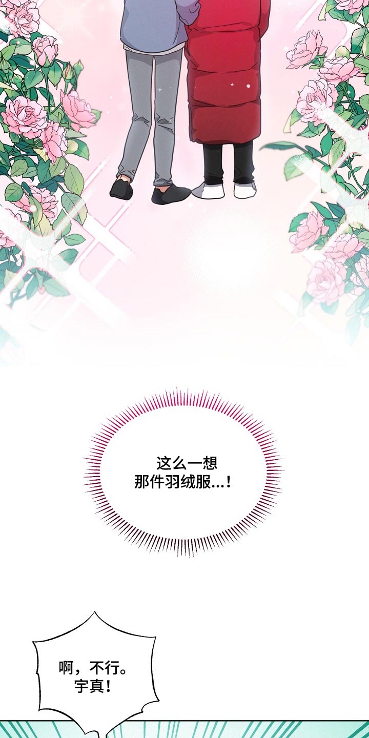 第164话8
