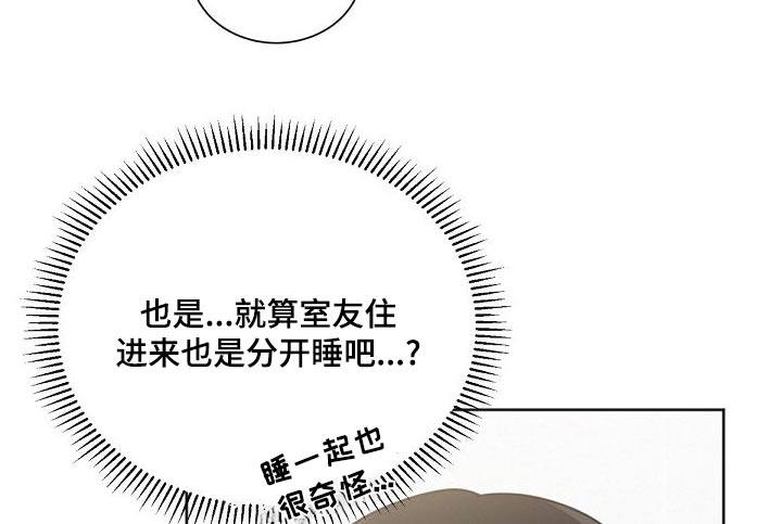 第163章：【第二季】不可以17