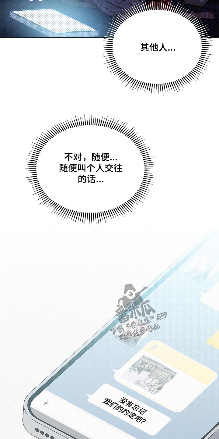 第133话14