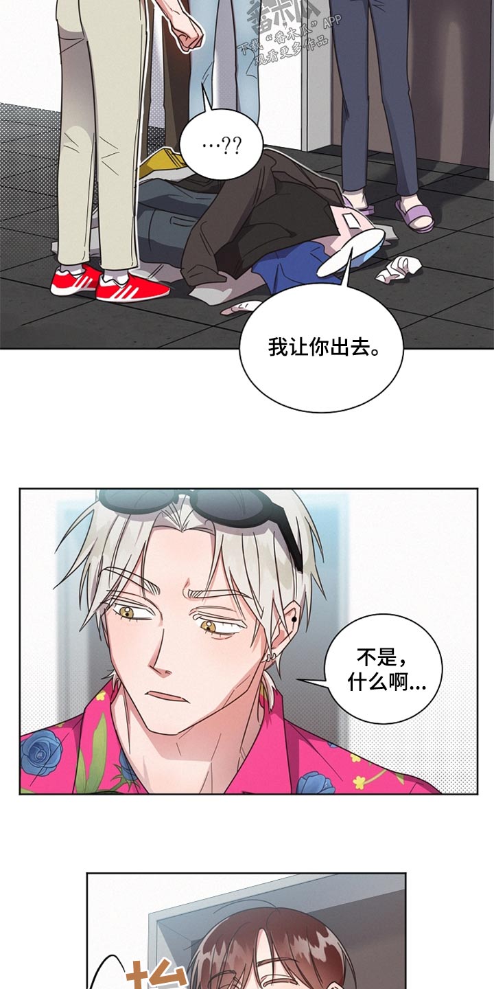 第89话21