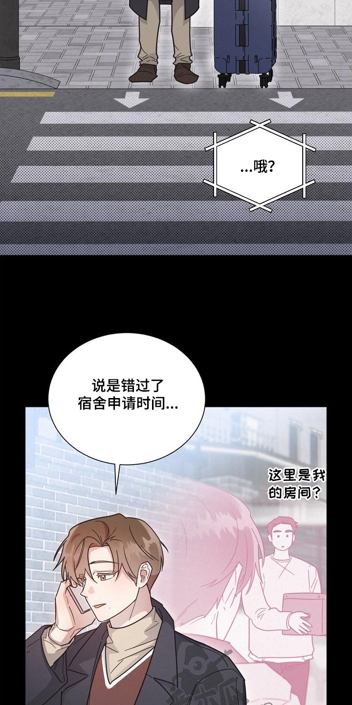 第160章：【第二季】独居10