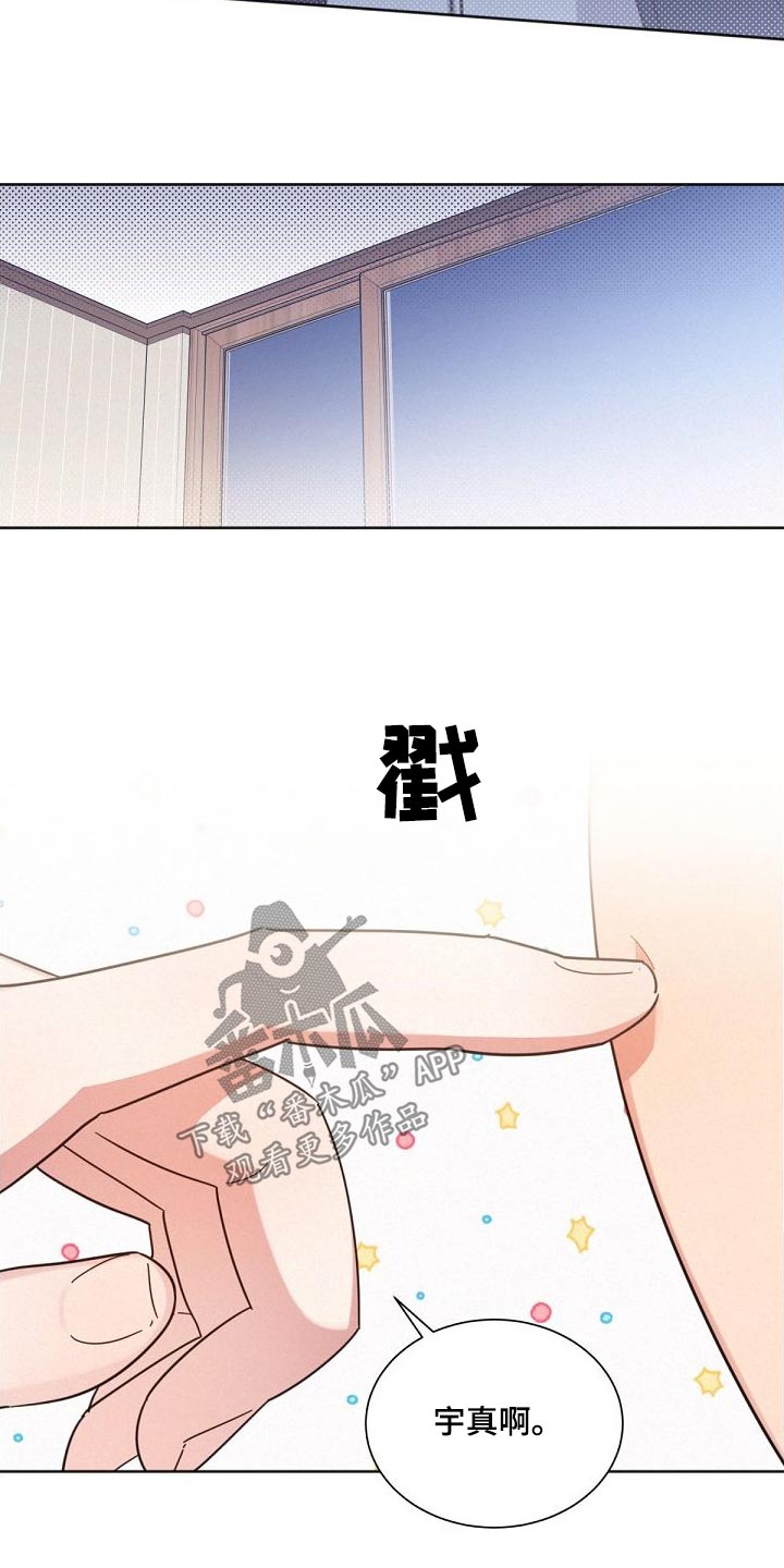 第162章：【第二季】想什么11