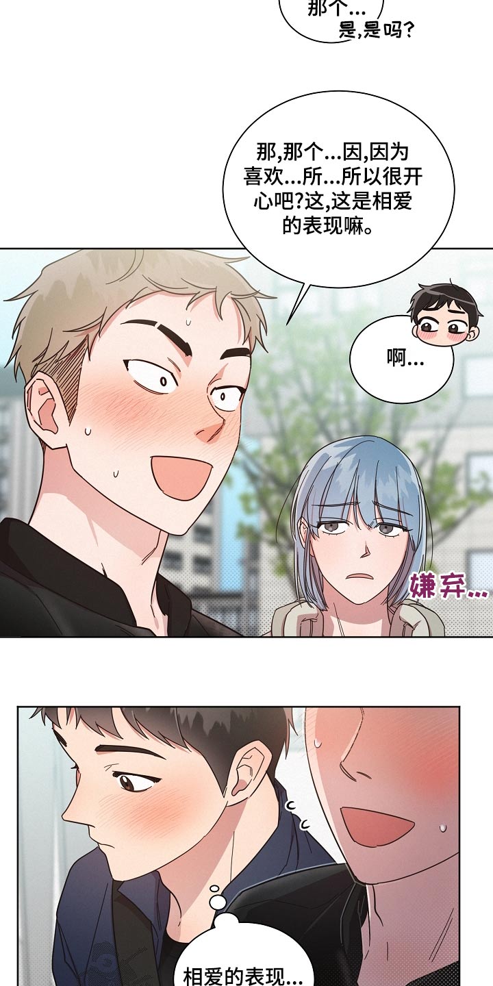 第73话13