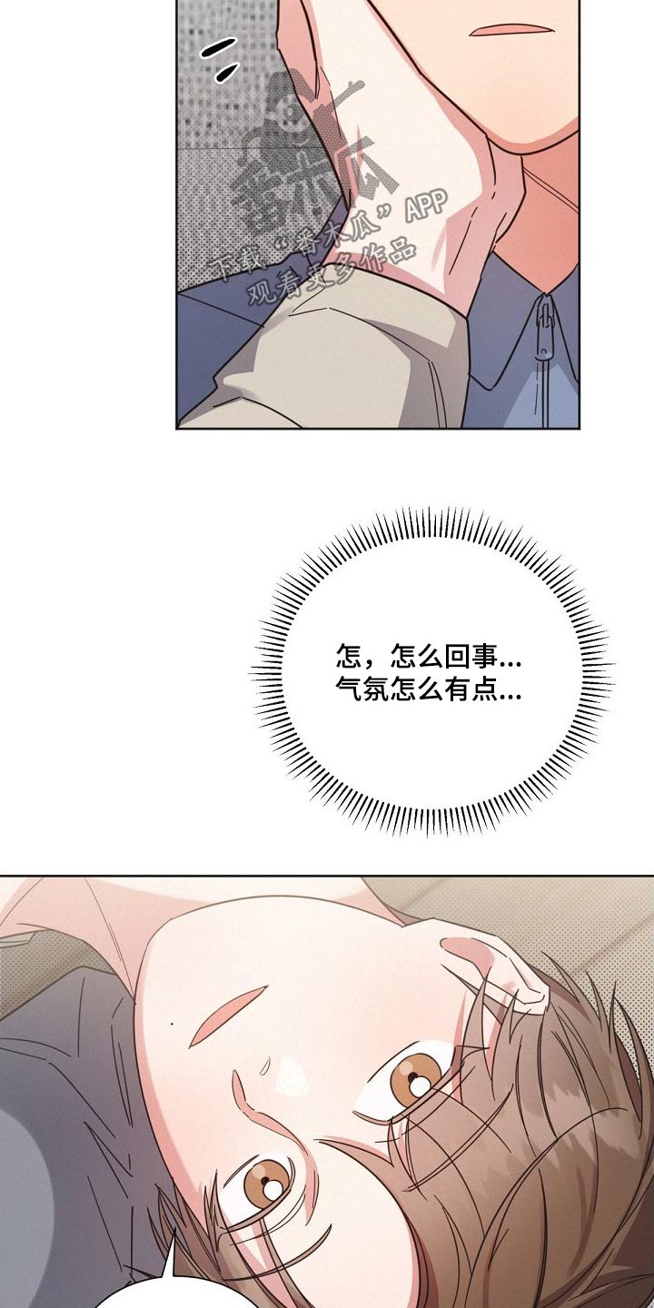 第162章：【第二季】想什么29