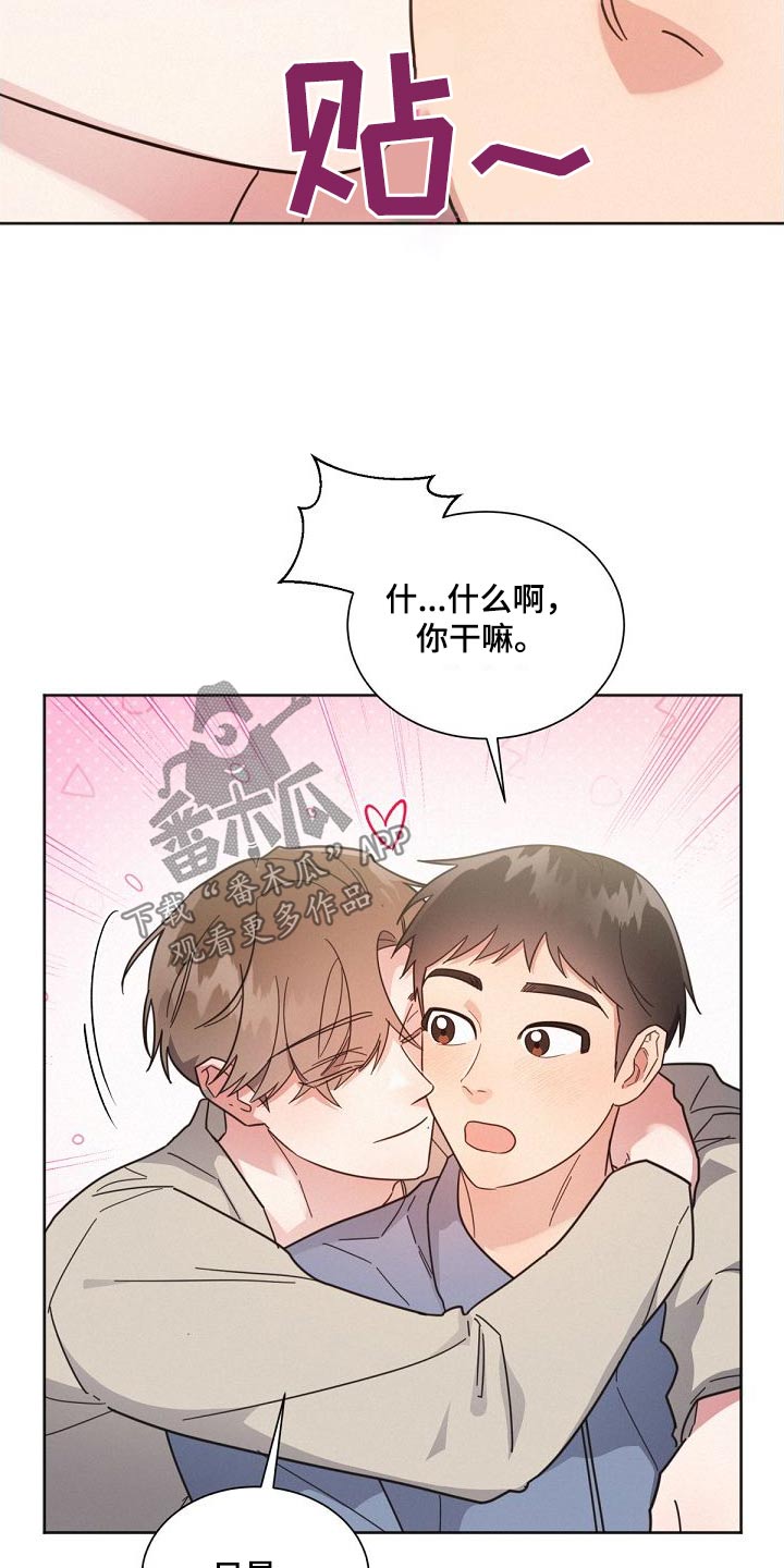 第162章：【第二季】想什么21