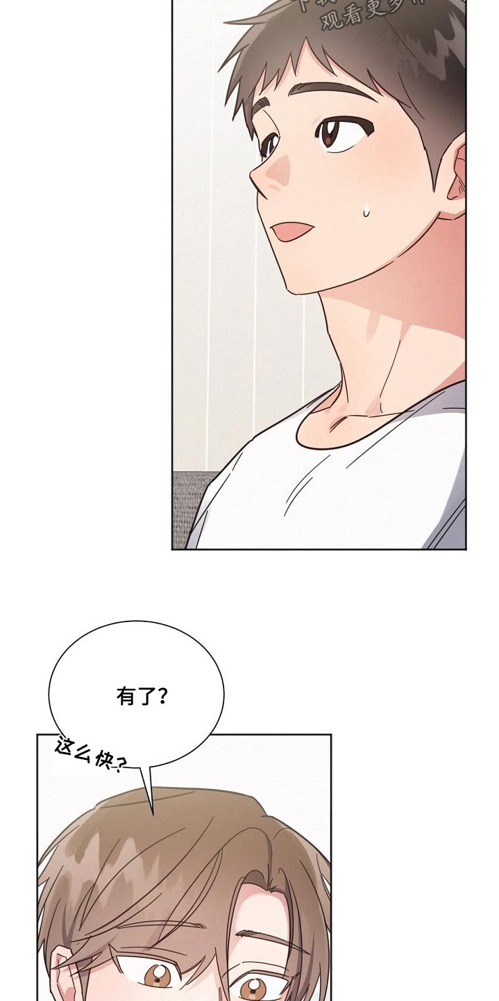 第163章：【第二季】不可以25