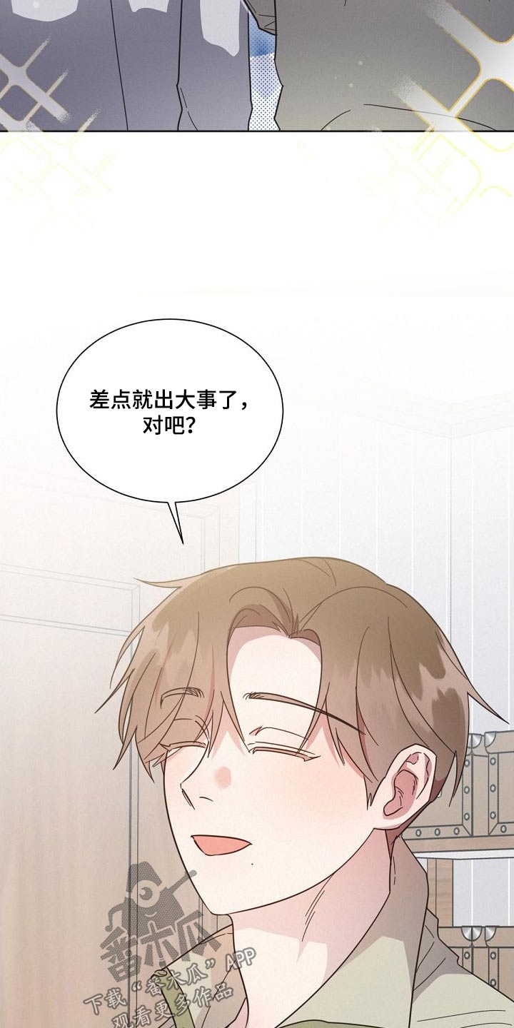 第160章：【第二季】独居6
