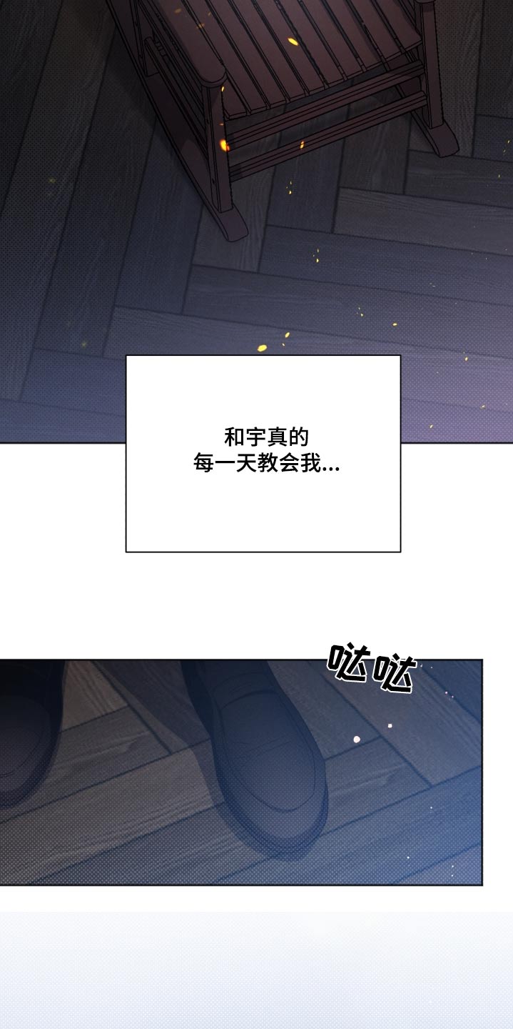 第158章：【第二季】温暖的人20