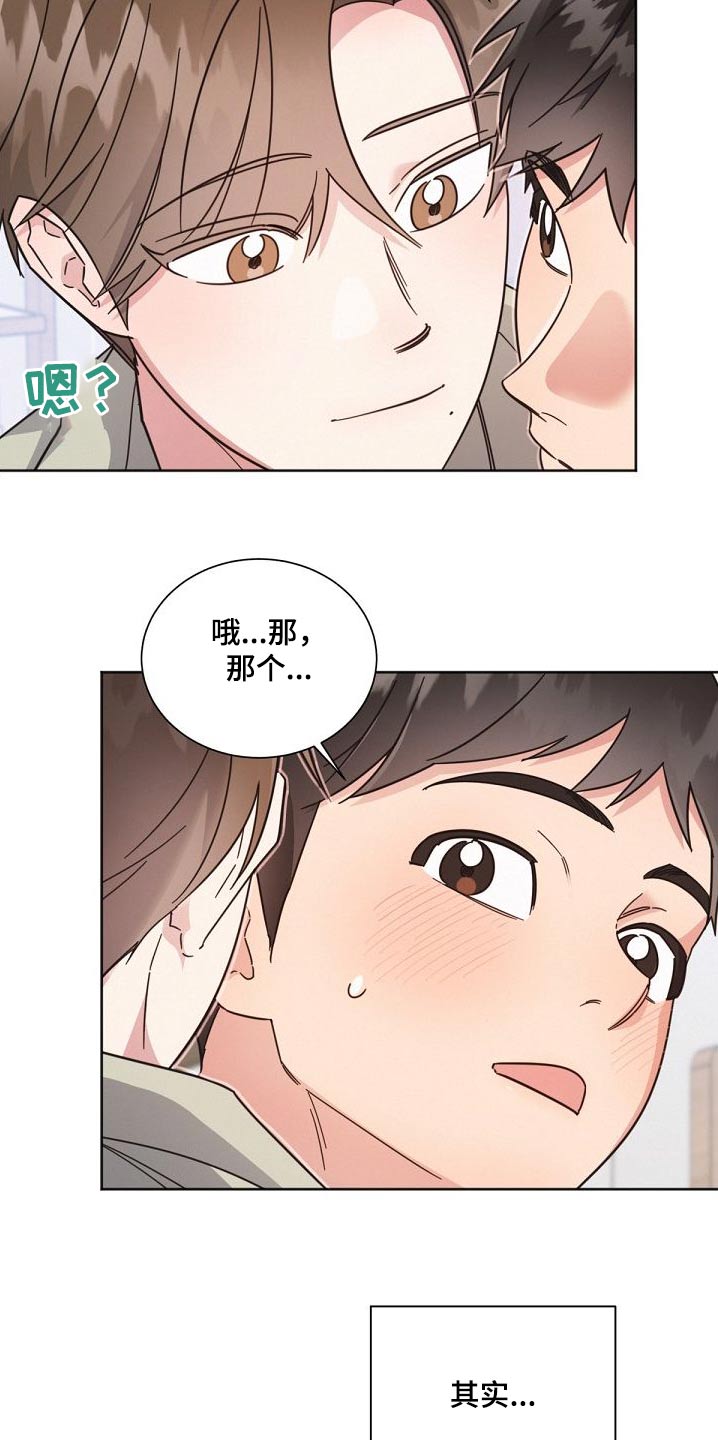 第160章：【第二季】独居26
