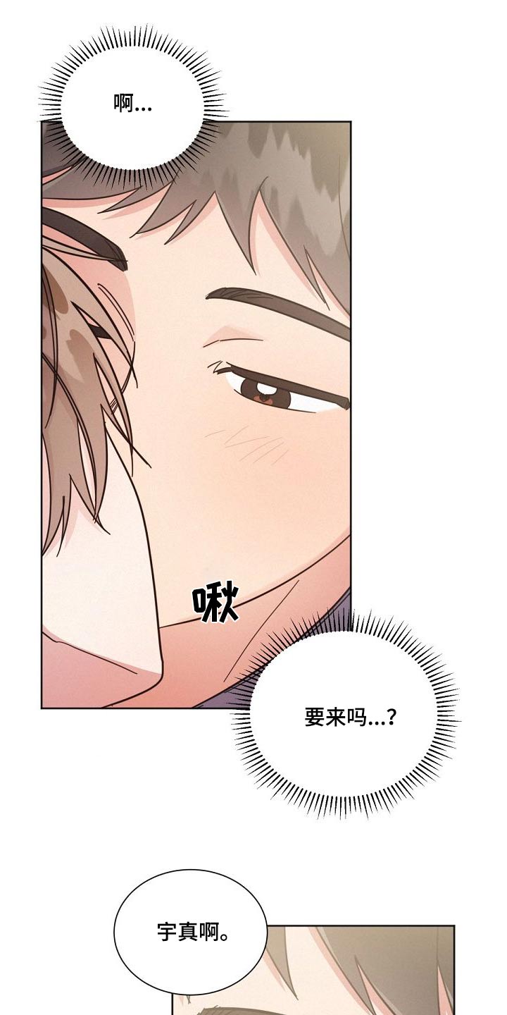 第163章：【第二季】不可以0