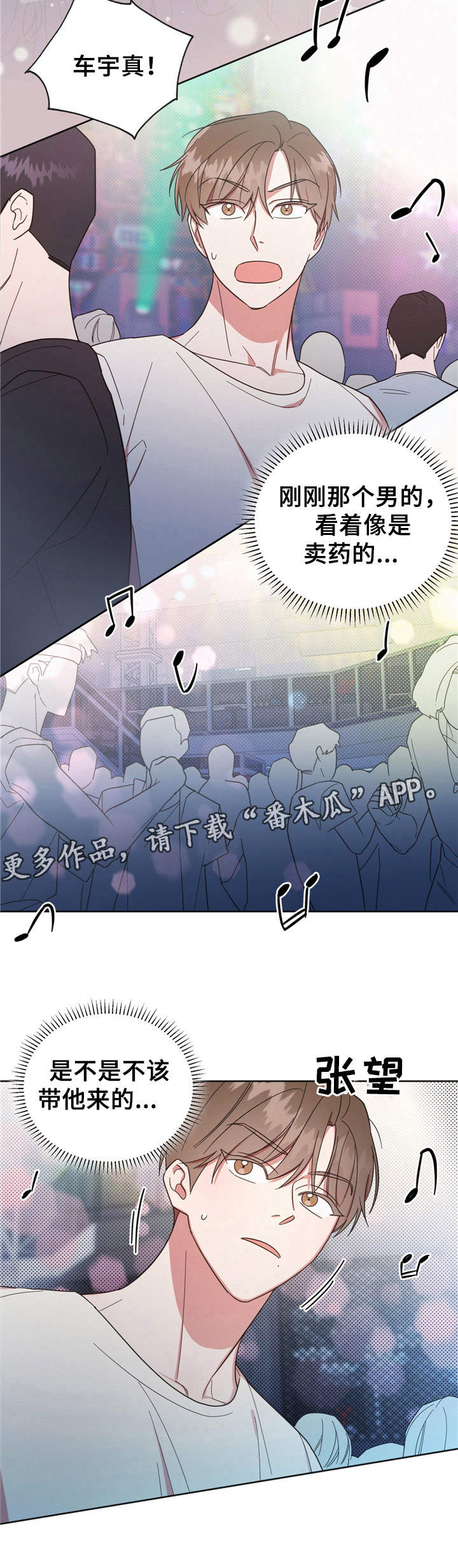 第21话10