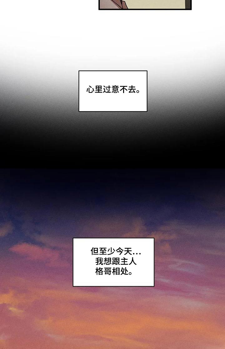 第105话1